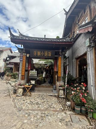 躲进丽江的秋天，太舒服了！