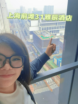 上海新地标|上海前滩31雅辰酒店