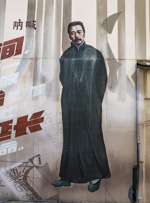 多伦路文化名人街游记