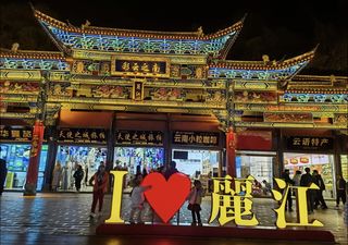 亲子游：春节带着宝贝畅玩丽江，香格里拉，大理，泸沽湖！