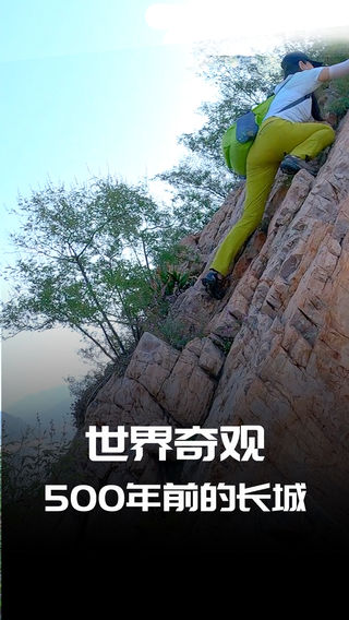 游潘家口水下长城,食宿就在新兴农家院-民宿汇