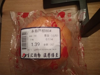 厦门 冬 2024年1月上旬 6