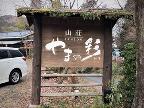 九州.大分.九重