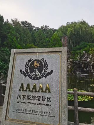 跟着这个攻略走，十一假期不用愁