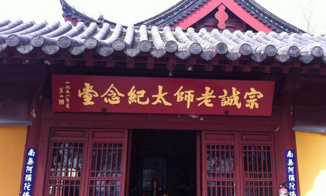 鸡鸣寺,南朝第一寺