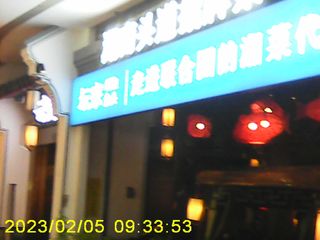 坛宗剁椒鱼头，好吃，长沙富兴五楼，，