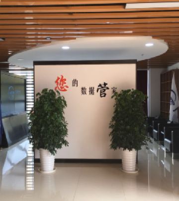 平昌游记图文-探索微网聚力昌平IDC机房的神秘面纱