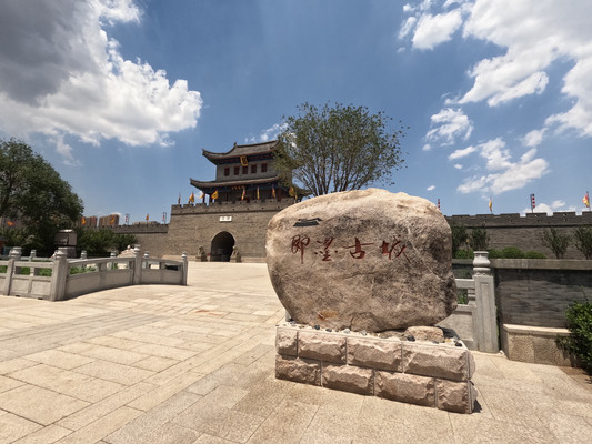 烟台牟氏庄园、长岛行