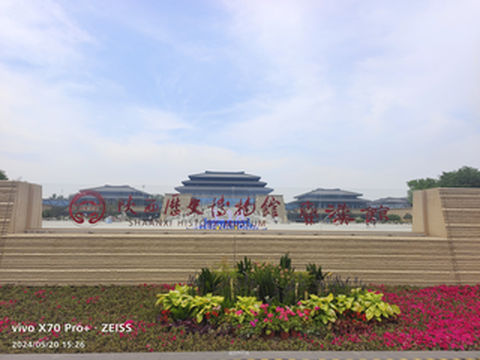 陕西游记之西安陕西历史博物馆秦汉馆