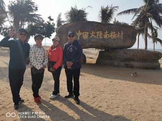 北海出发湛江徐闻南极村汽车七日自由行