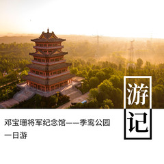 榆林老城/夫子庙文化旅游步行街游记图片] 《孙同学榆林漫游记》17 | 邂逅红色榆阳，游历城市风华！