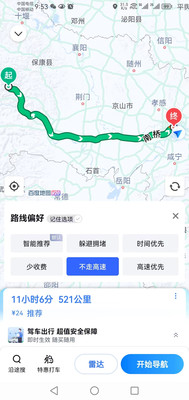 自驾 木鱼镇国道回武汉