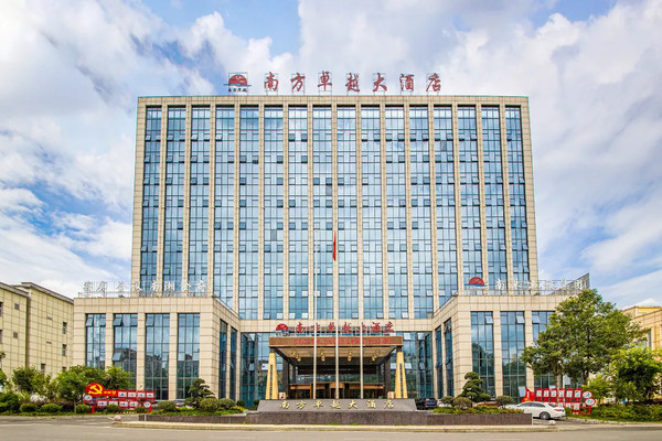 不负久候 | 南方卓越大酒店会议厅全新升级!