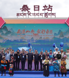 桑日游记图文-聆听雪域天籁，打卡金彩桑日|2024山南第二届思金拉措旅游民歌盛典暨桑日第二届旅游发展大会开幕