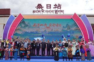 聆听雪域天籁，打卡金彩桑日|2024山南第二届思金拉措旅游民歌盛典暨桑日第二届旅游发展大会开幕