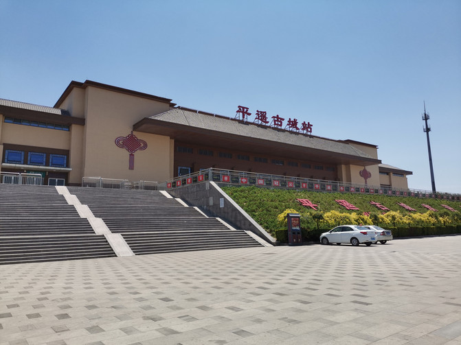 2023平遙古城遊記。