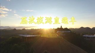 贵州交通秘籍‼️荔波小七孔+茂兰|官方直通车全攻略🚌懒人必存