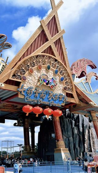 嗨翻七彩云南欢乐世界!沉浸式游玩攻略来啦🎢