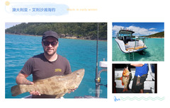 艾利滩游记图片] 游艇海钓 Sweetlip Emperor 帝王甜唇鱼 | 澳大利亚 艾利沙滩