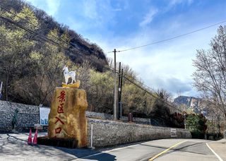 清明清凉谷踏春之旅