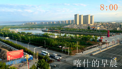 阿克陶游记图片] 2024年8月南疆+独库公路自驾游（6） 喀什→塔县
