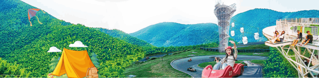 莫干山森泊乐园/奇幻谷/下渚湖游记图文-一天入春，赶紧出游！680亩山野才是踏青宝藏地，露营烧烤都OK！