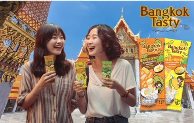 经典泰国小吃BangkokTasty曼谷谷！泰味融合创新口味