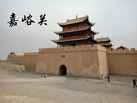 风尘仆仆丝路行(3)嘉峪关