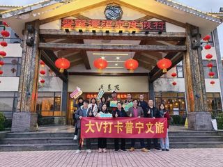 “大V打卡普宁文旅”活动启动，跟着大V邂逅潮汕古村文化之美