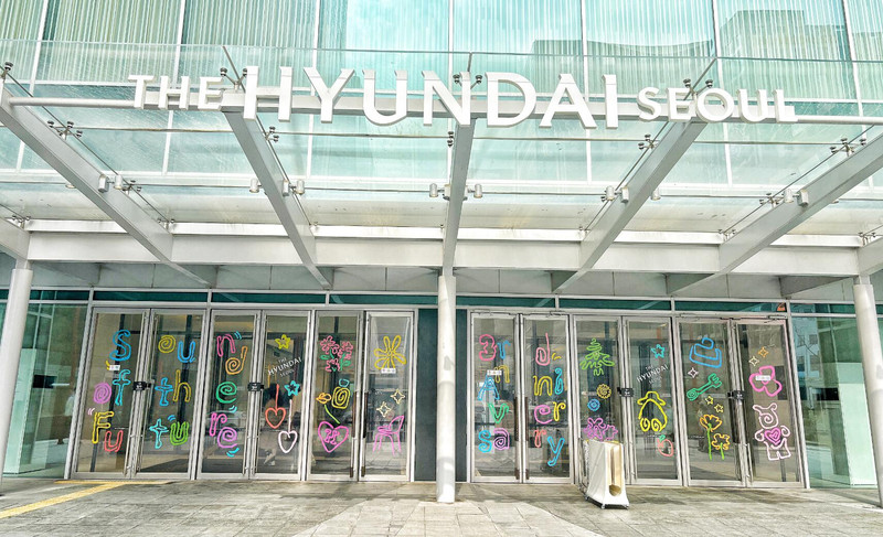 韓國網紅快閃店還沒玩過來韓國必打卡的現代百貨快閃店嗨玩一天。