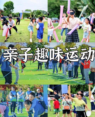 上海六一儿童节团建攻略全解析：乐活营地有趣又好玩