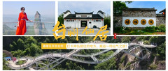 仙居游记图片] 五一来台州仙居吧，打卡神仙居住的地方，邂逅一场仙气之旅！
