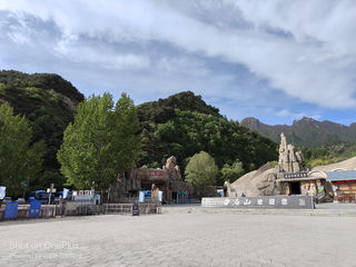 初夏登临白石山，青葱峰林隐岚烟，悬岸绝壁栈阁险，闻香观石不羡仙