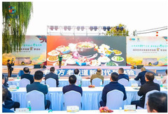 八达岭长城/野生动物园地区游记图片] 二十周年“柳”下美好，振兴“井”色无限 2023延庆区井庄镇旅游金秋丰收美食季启
