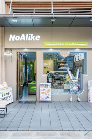 去给自己设计衣服啦~