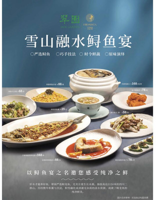 北京七夕约会旅游圣地推荐：王府中环浪漫氛围拉满的质感餐厅