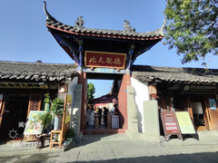 阆中古城游记图片] 阆中古城  ——  文庙