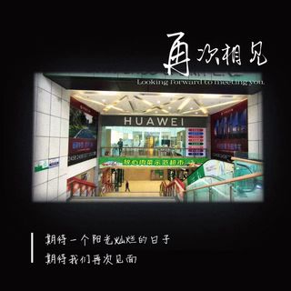 全新商业综合体,开启城市新生活-安岳中央时代广场