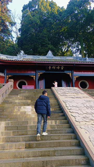 荥经游记图片] 雅安旅游游记：周末打卡荥经县云峰山，徒步爬山好去处