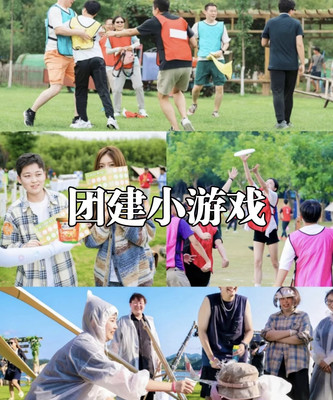 广州团建露营打卡好去处丨户外烧烤一日游