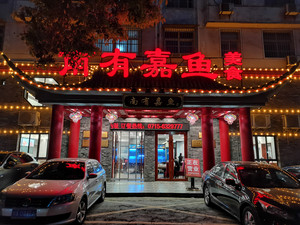 赤壁游记图文-南有嘉鱼，君子有酒——避开人从众，嘉鱼三日行