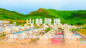 平谷万达广场/世纪广场游记图文-【民宿汇】平谷挂甲峪小燕子民宿农家院之旅，体验原生态的美味和宁静！