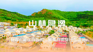 【民宿汇】平谷挂甲峪小燕子民宿农家院之旅，体验原生态的美味和宁静！