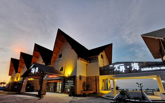 在北海著名的老街附近，藏着这么一家自带美颜的零距离民宿-无界海民宿