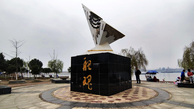 目睹中山舰的雄伟 感受一代名舰的舰魂 军迷们不可错过的景区