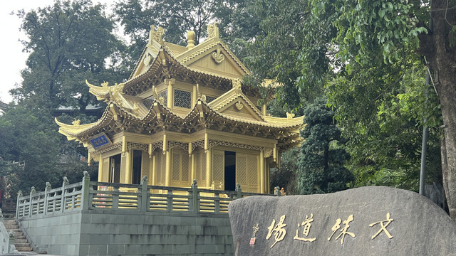 9日漳州之旅6 -七首岩寺