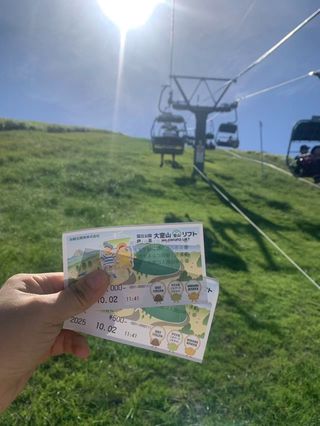 宫崎骏的天空（日本伊豆镰仓东京追梦之旅）