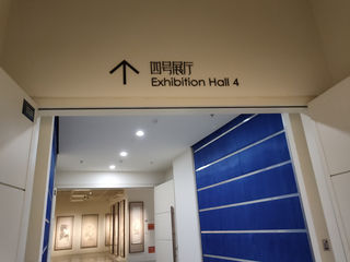 海上大观，浮光掠影看近现代海派书画