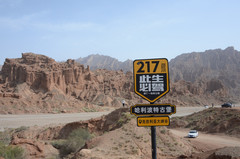 帕米尔高原游记图片]       去南疆看画廊一之“独库公路” 
