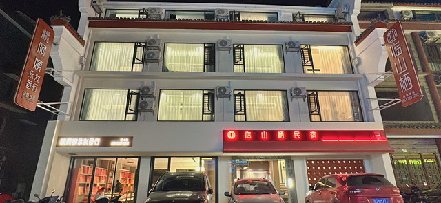 去南岳衡山祈福,这家南岳大庙旁的民宿强推!